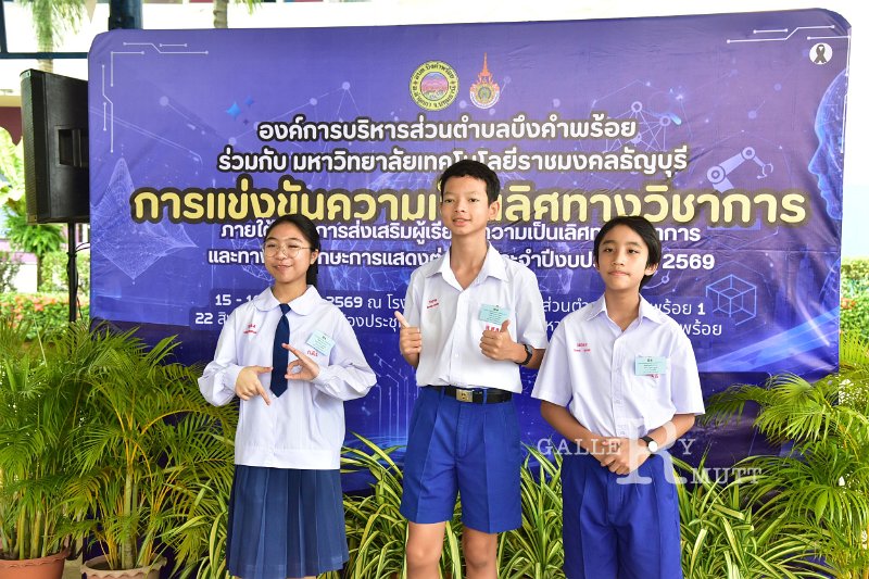 20260817 Academic competition_49.JPG
